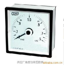 船用儀器儀表產(chǎn)品列表——溫州精英儀表電器專用設(shè)備概覽